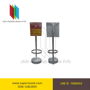 Stainless steel fire extinguisher stand with sign