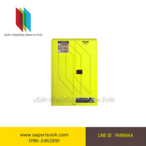 Chemical storage cabinet For flammable substances