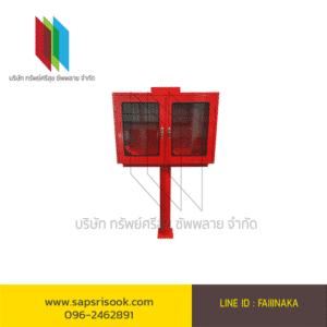 Fire fighting equipment cabinet with posts