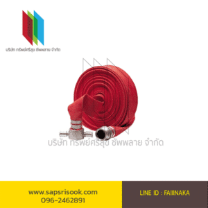 Red Canvas Fire Hose