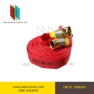 Fire hose Red (without joints)