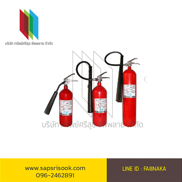 Fire extinguisher Carbon dioxide type