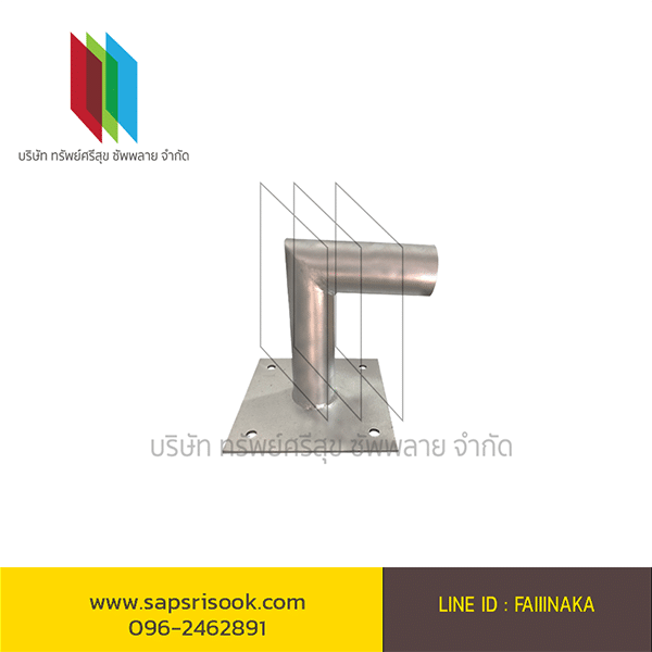 L-shaped steel pole