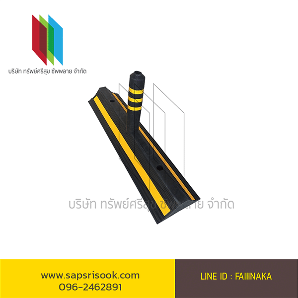 Yellow-Black lane divider
