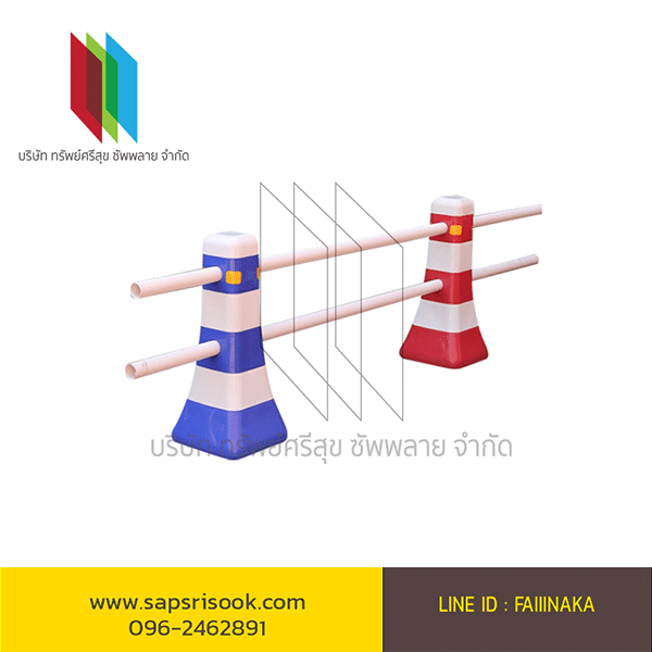 Cone Plastic Barrier