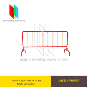 Steel traffic barrier panel without wheels