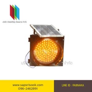 300mm solar cell flashing light, 170 LED